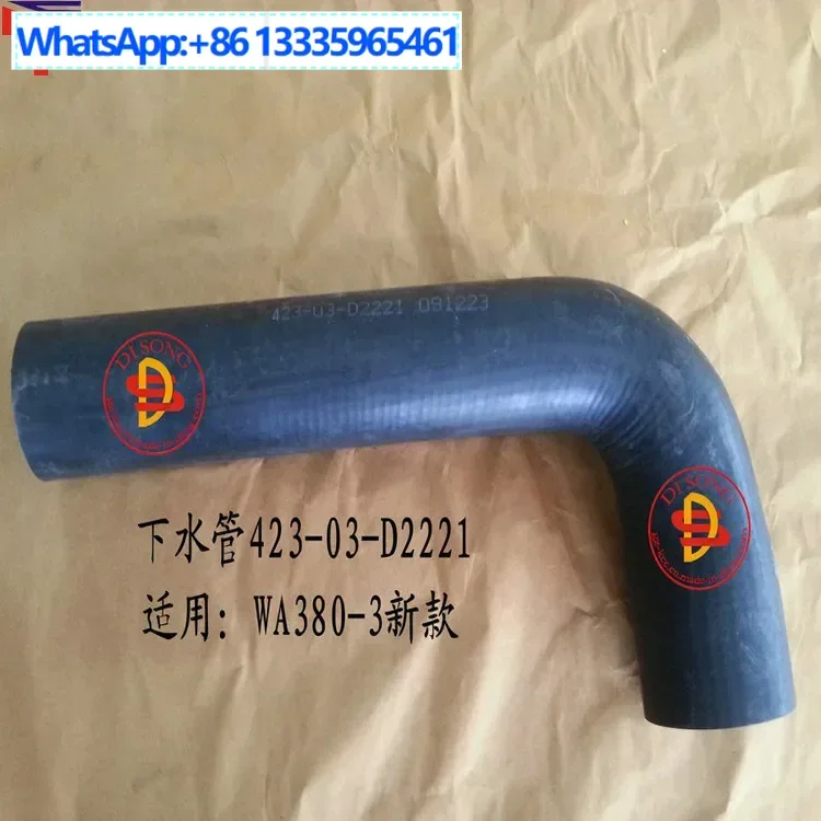 

2PCS 423-03-D2221 Sewer pipe for WA380-3 new loader accessories