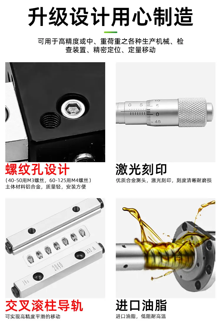X-axis mobile platform manual displacement precision fine-tuning optical cross slide LX40/50/60/80/90/125