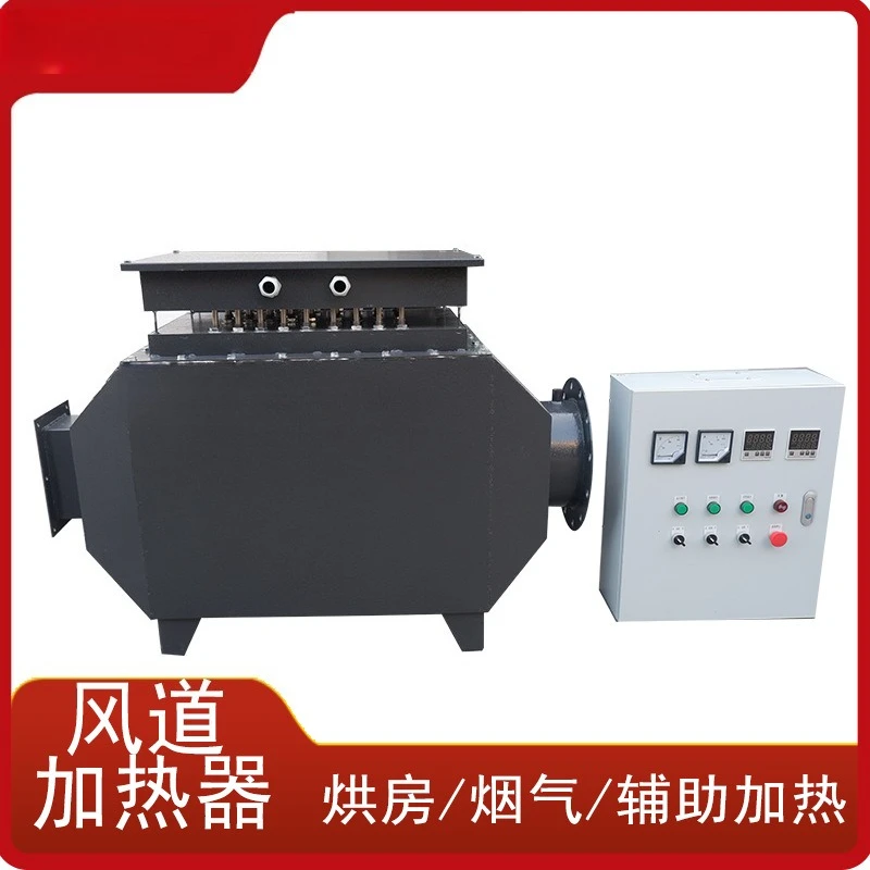 Air duct electric heater drying room constant temperature heating mine wellhead deicing explosion-proof air duct
