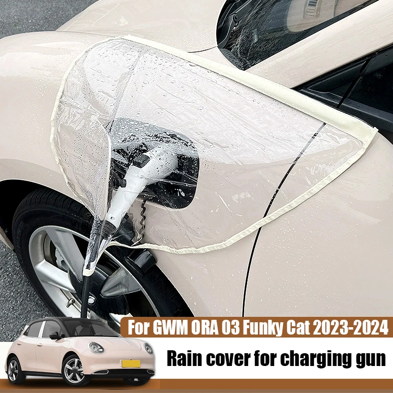 Car charging gun mouth rainproof cover rainproof water cover For GWM ORA 03 Funky Cat 2023 2024