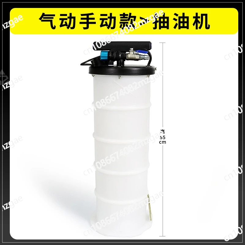 YS-087 Multifunctional Pneumatic Manual Fluid Pot 7L Manual Pneumatic Dual-purpose Brake Oil Replacement Tool
