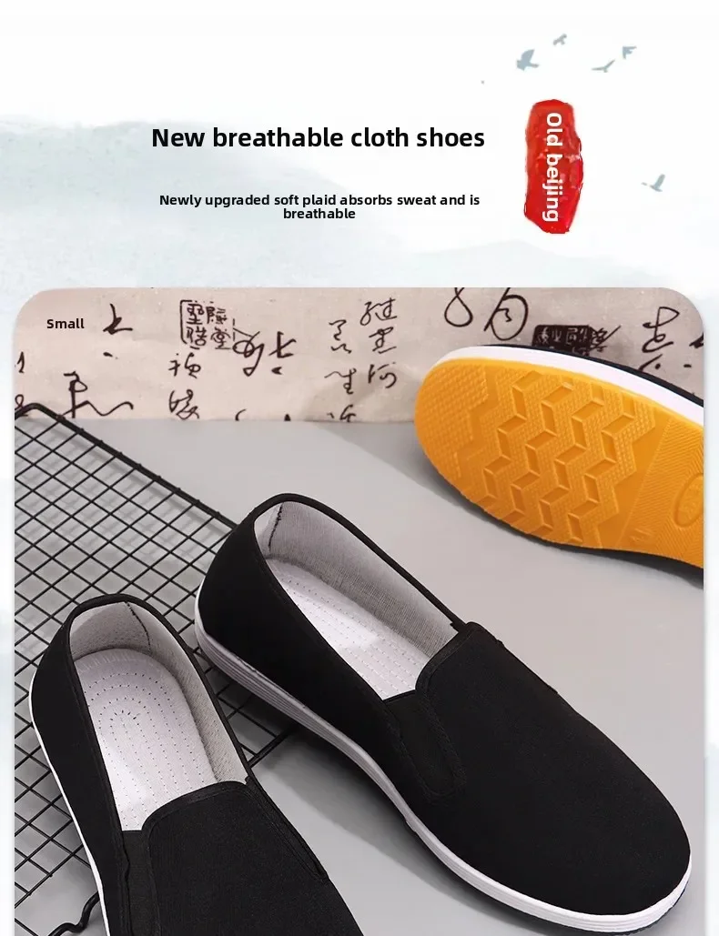 Verpackte alte Peking-Stoffschuhe für Herren, Slip-On Freizeitschuhe, atmungsaktive schwarze Leinenschuhe zum Fahren und für den täglichen Gebrauch. – Detail 1