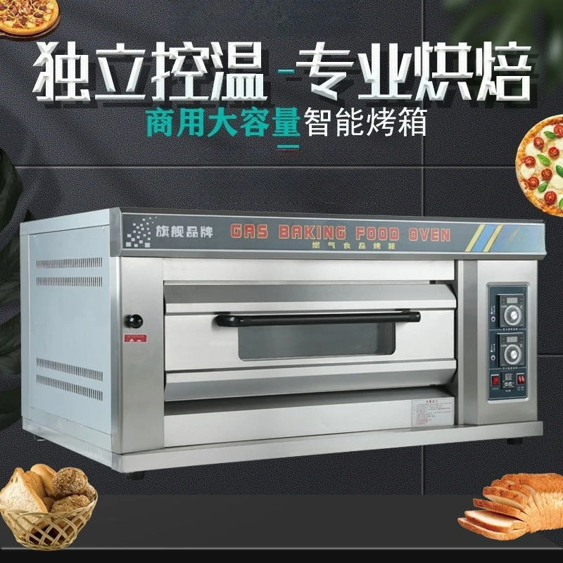 Commercial Gas One Floor Two Plates Large Baking Oven Pizza Bread Cake Shop Electric Oven Oven