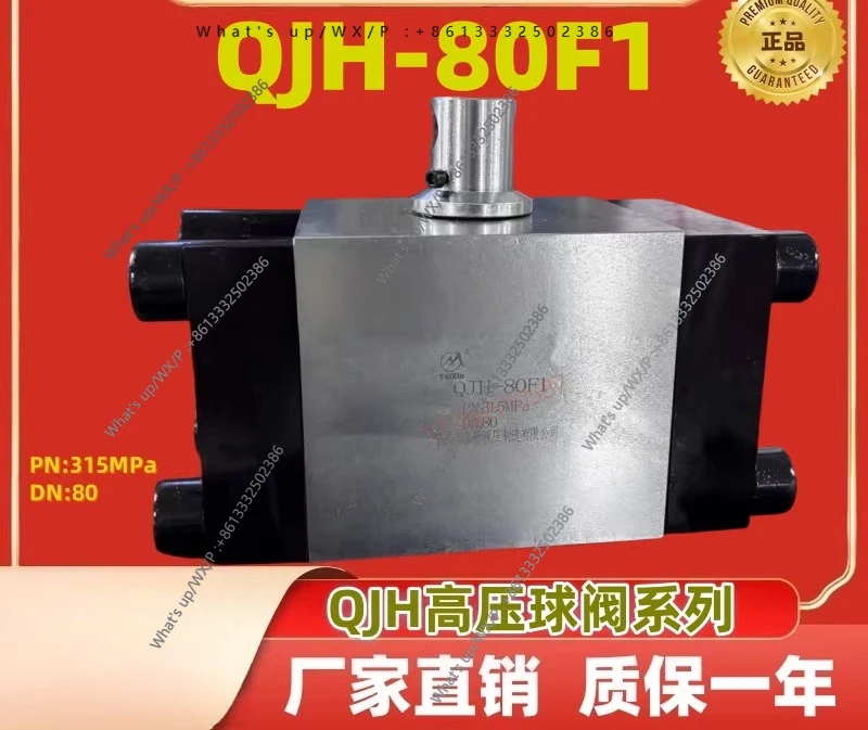 High pressure hydraulic ball valve QJH-80F1 welded square flange