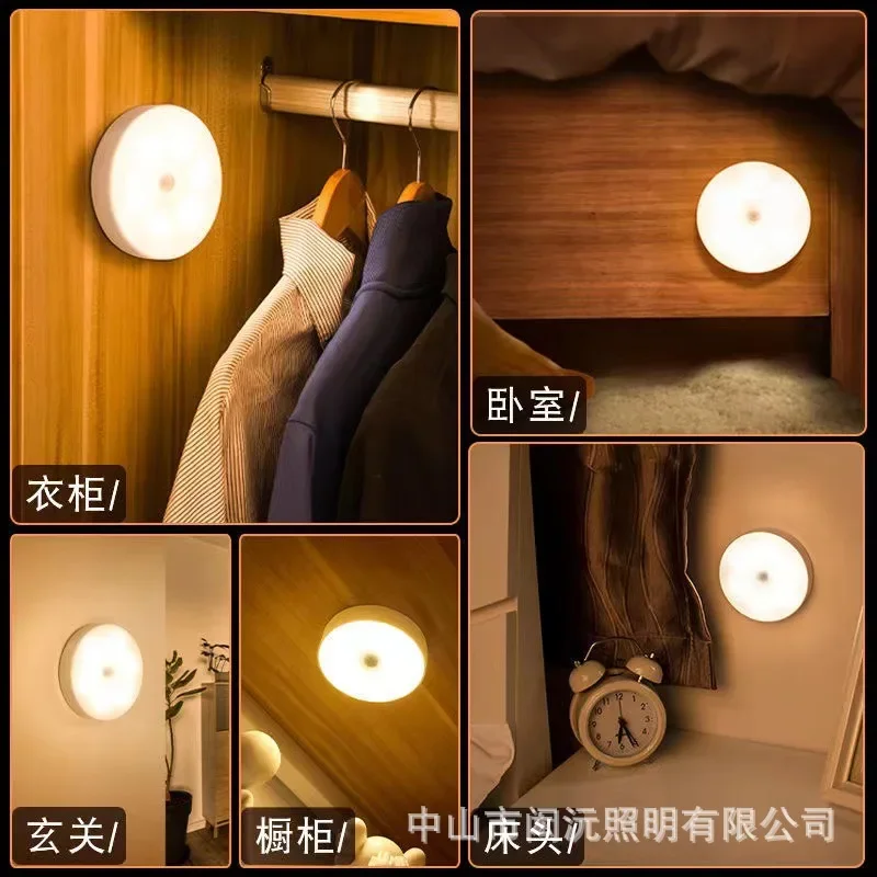 2024 New LED Circular Human Sensing Light Cabinet, Kitchen, Bathroom, Bedroom, Magnetic USB Night Light  lamps  lamp