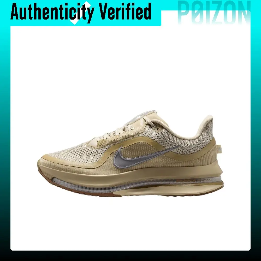 Nike Pegasus Premium Running Shoes Men's Low-top Desert Khaki/Light Khaki/Hazelnut Green/Metallic Silver IM8342-200