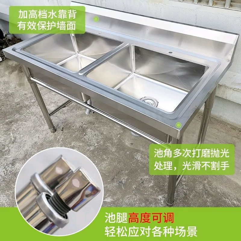 Simple stainless steel sink single sink vegetable basin dishwasher with floor bracket