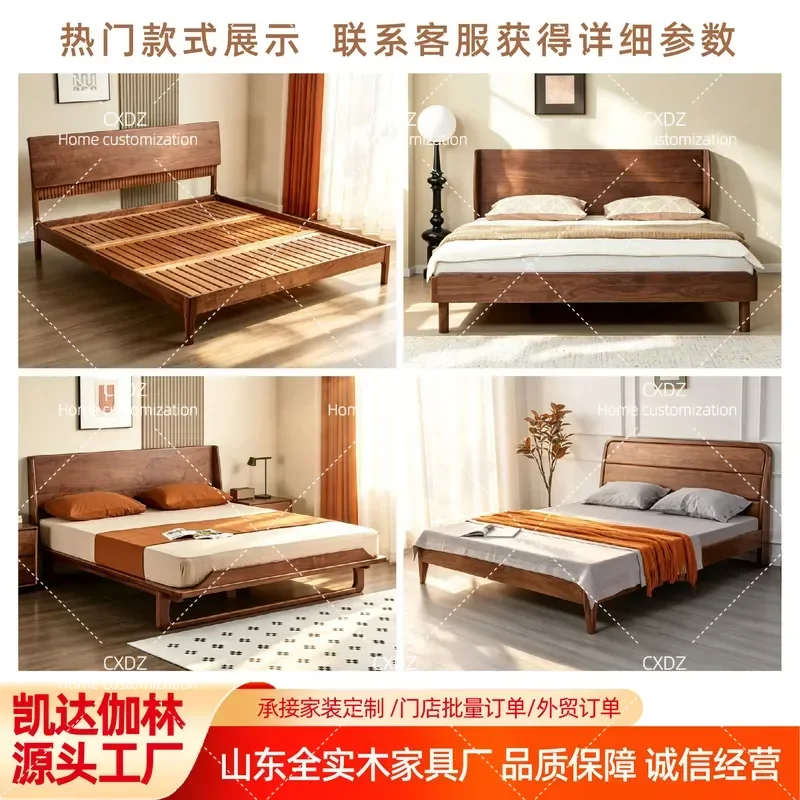 1.8m Solid Wood Bed North American Black Walnut Double Bed Simple Modern Design All Solid Wood Frame for Bedroom Furniture
