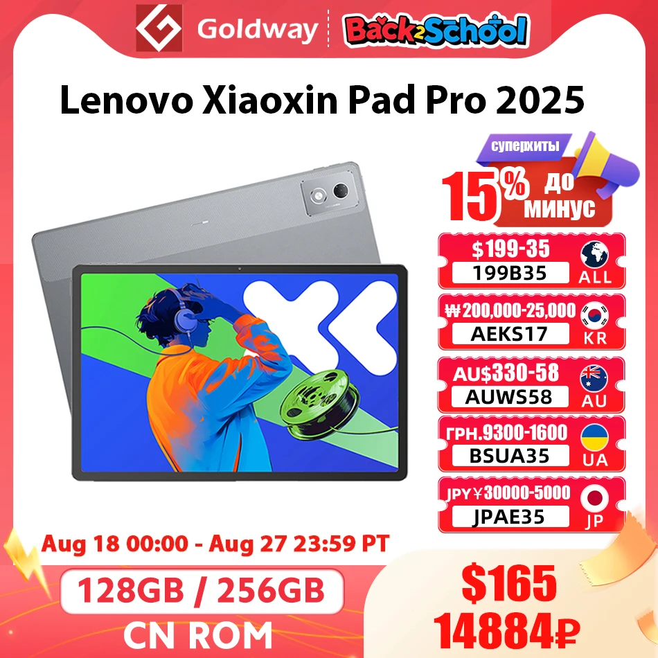 Новый планшет Lenovo Xiaoxin Pad