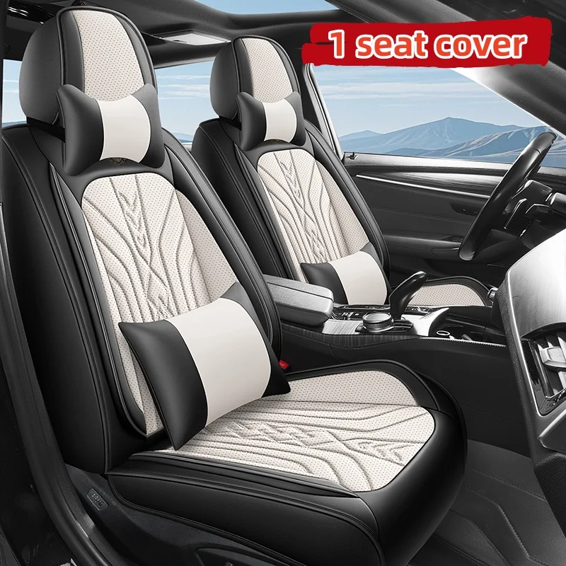 

(Luxury Edition) Single Front Seat, Equipped with 1 Comfortable Headrest and 1 Soft Lumbar Support, Luxurious Nappa Leather Full-Cover Car Seat Cover, Universal, Comfortable, Breathable, and Wear-Resistant, Suitable for All Seasons, Three-Dimensional Desi