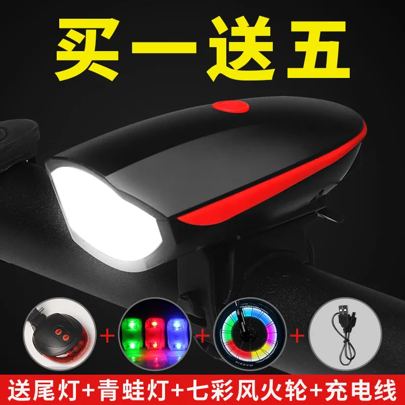 Night Riding Electric Bike Light Rechargeable Rain Proof Horn Tail Light Strong Flashlight Mountain Bike Riding