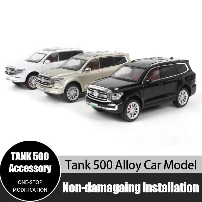 

Новый 1:24 GWM Tank 500 Внедорожный сплав, литая под давлением игрушечная модель автомобиля, звуковой свет, детские игрушки, коллекционные предметы, подарок на день рождения, украшение автомобиля