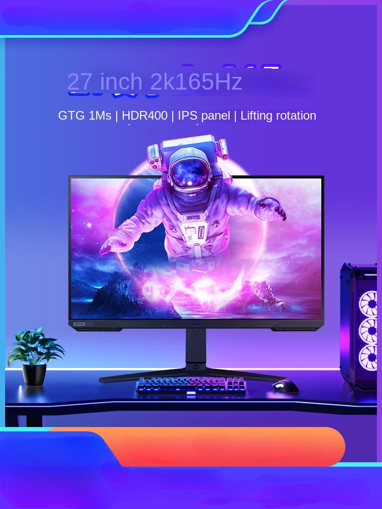 

Display 27-inch 2K165Hz HD HDR400 esports GTG1msIPS screen