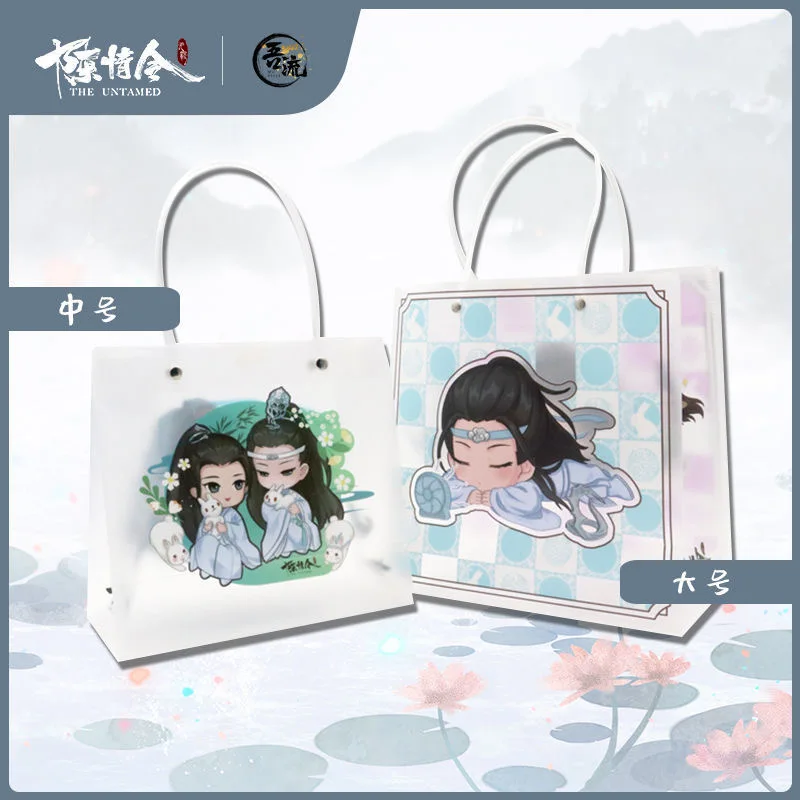 

New The Untamed Chen Qing Ling PP Frosted Handbag Wei Wuxian, Lan Wangji Thickened Transparent Bag Shopping Bag