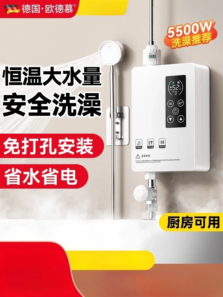 220V German Instant… - image