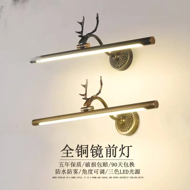 LED all copper non-punching mirror headlight bathroom bathroom anti-fog vanity mirror light