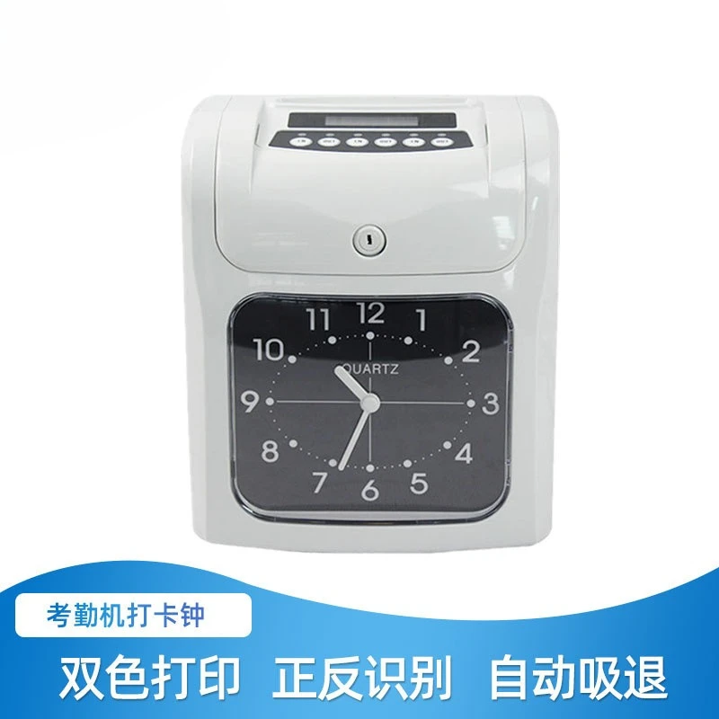 Electronic Punch Card Machine English Button Paper Jam Attendance Punch Clock Automatic Print Conversion with Built-in Battery