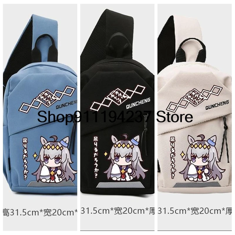 Y2k Umamusume: Pretty Derby Oguri Cap Crossbody Bag Men Women Shoulder Bag Casual Bag Teenage Student Travel Backpack Gift