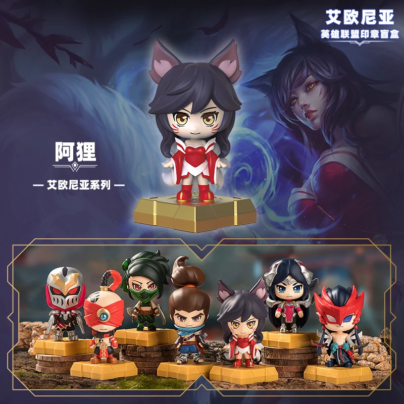 

USER-X League of Legends Ionian Seal Series Blind Box Toys Blind Anime Figures Doll Cute Girl Birthday Gift Story lovely