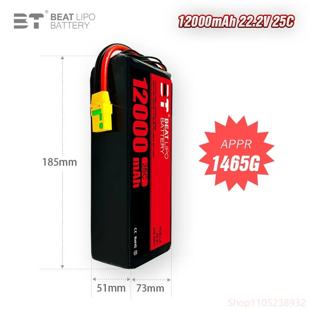 FPV Drone Battery 12000mAh 6S 22.2V 25C High Capacity for Agriculture UAV Long