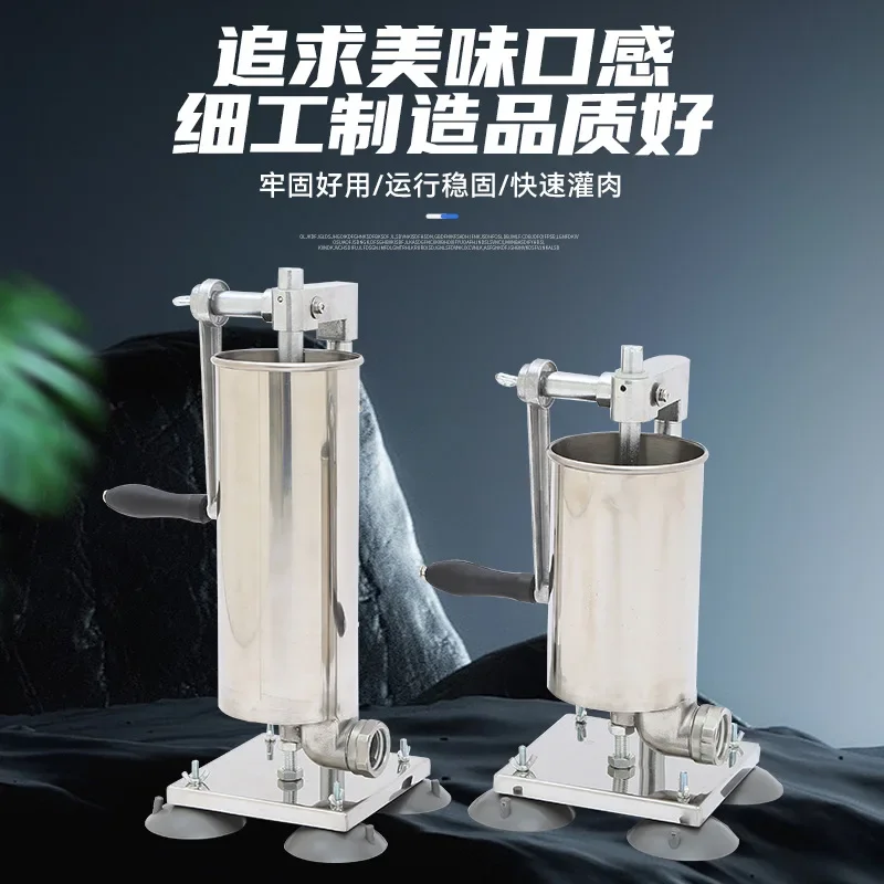 Enema Suction cup stainless steel sausage enema machine Hand crank sausage machine Manual sausage press