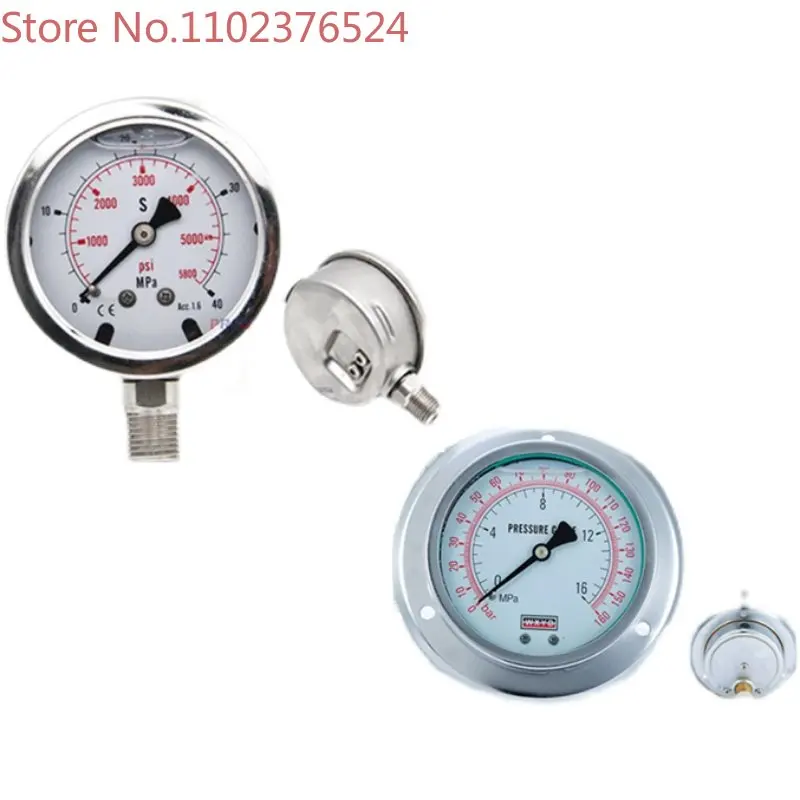 

63 shockproof YN-60 shockproof 25 pressure gauge YN-100 shockproof 16MPA hydraulic pressure 10 oil pressure 40 gauge YN-100ZT