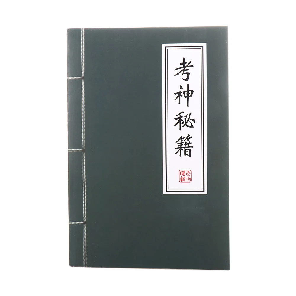 

Creative Genius Chinese Style Success Office Supplies School Stationery Student Notepad Diary Book A5 NoteBook Exercise Book