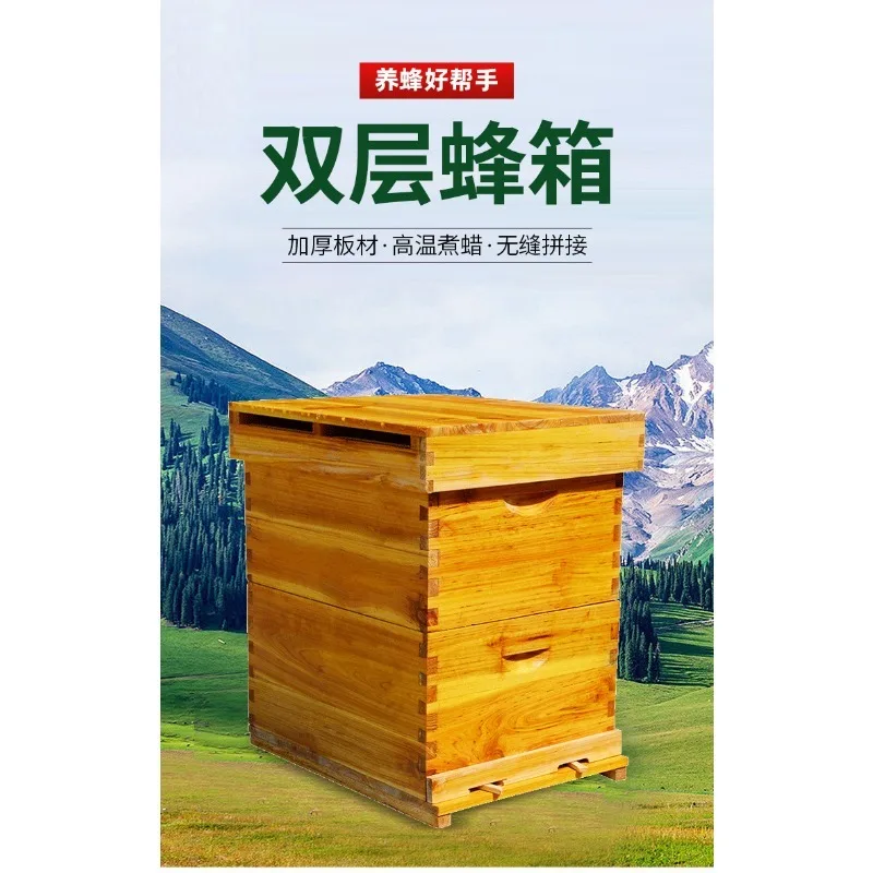 Double-layer Chinese fir beehive boiled wax beekeeping tools beehives