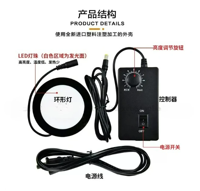 LED Microscope Bottom Light Source Under Illuminator Lamp Auxiliary Light for Biological Industrial Microscope Substage
