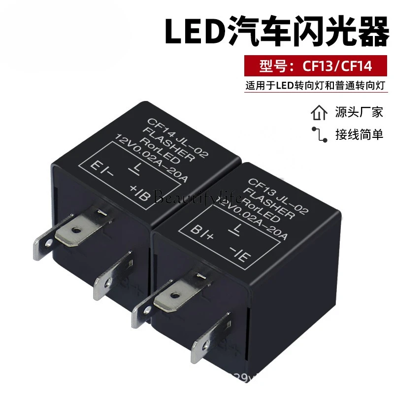 CF13/CF14 Automotive Flasher LED Turn Signal Relay