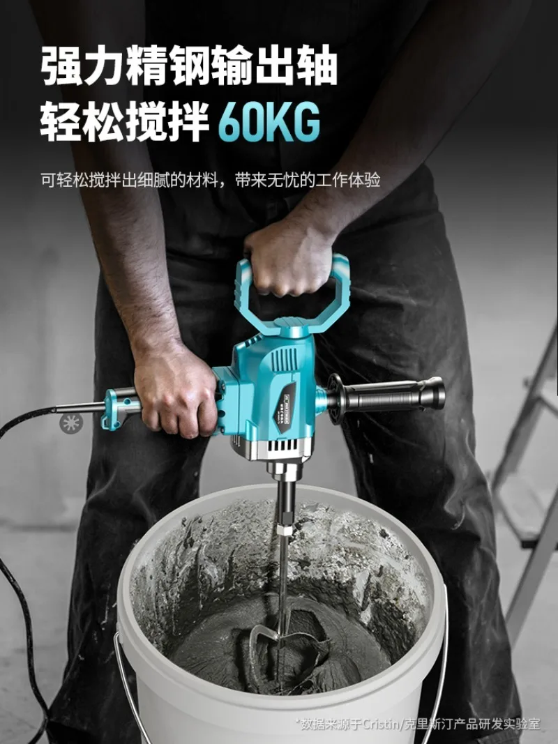 Electric Mixer Multifunctional Aircraft Drill, High Power Food Commercial Mixer Putty Powder Cement Ash Hand Drill