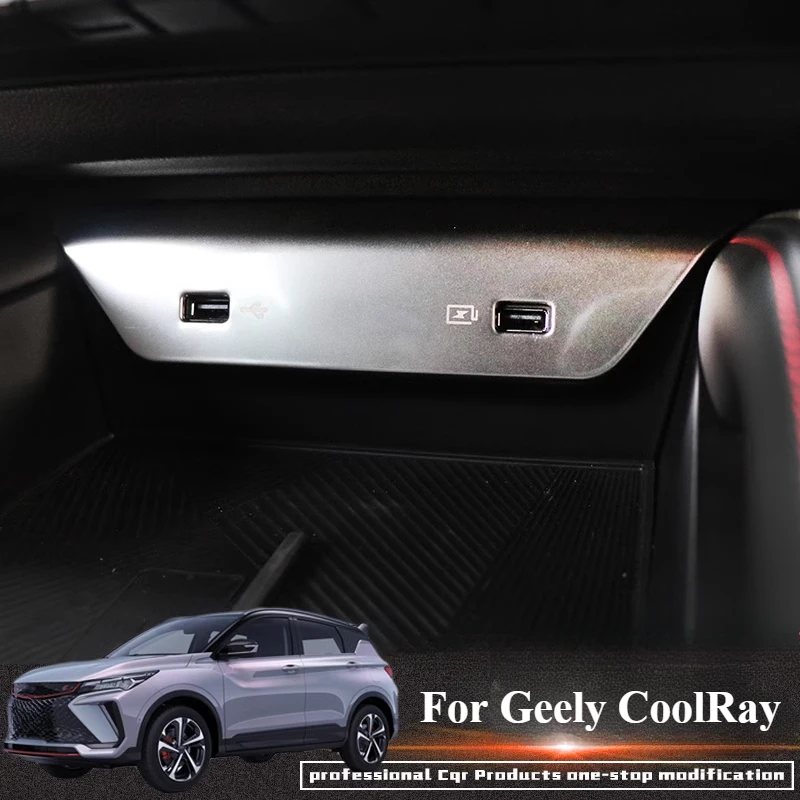 

Для Geely CoolRay автомобильный второй пилот переднее USB-отверстие декоративная наклейка зарядное отверстие блестки внутренняя защита специальные аксессуары