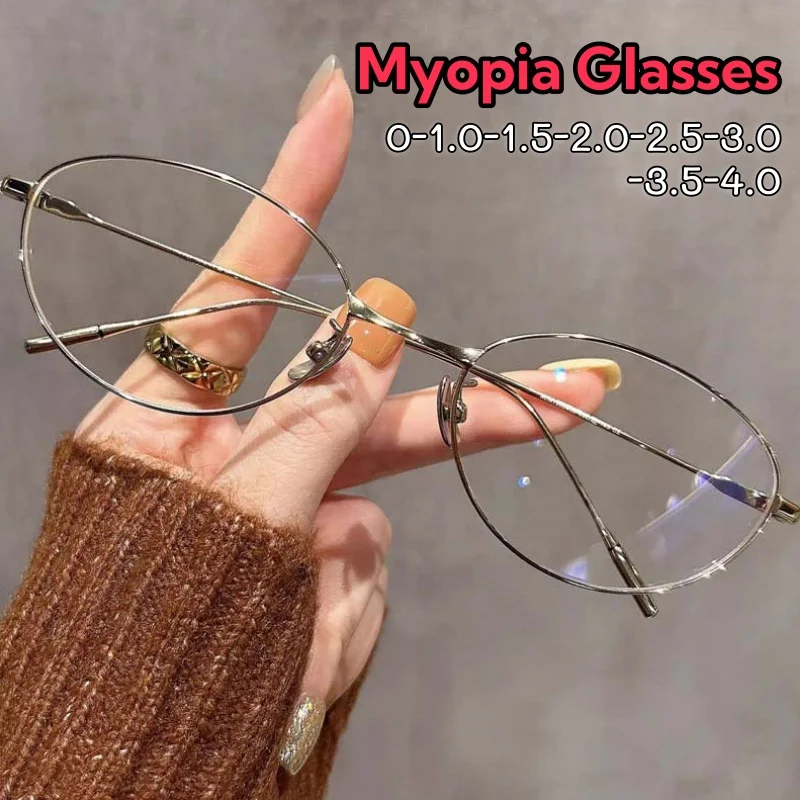 Business Oval Frame Myopia Glasses Ultra Light Metal Simplicity Anti-Blue Light Near Sight Eyeglasses Diopter 0 To -4.0