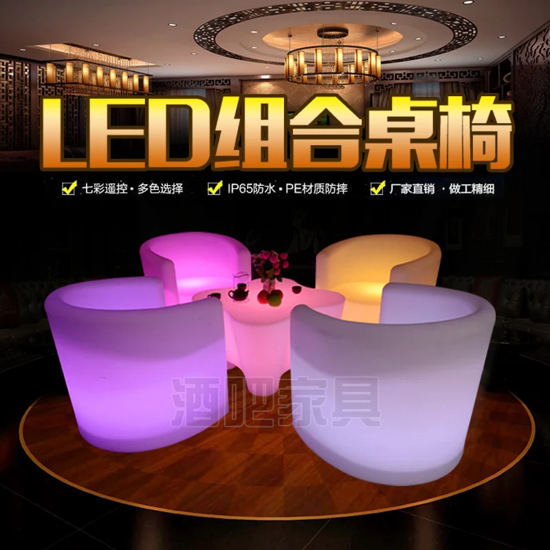 

New LED Luminous Outdoor Tables and Chairs Hotel Backrest Chairs Tea Table Charging Leisure Single Person Stool Sofa Wine Table