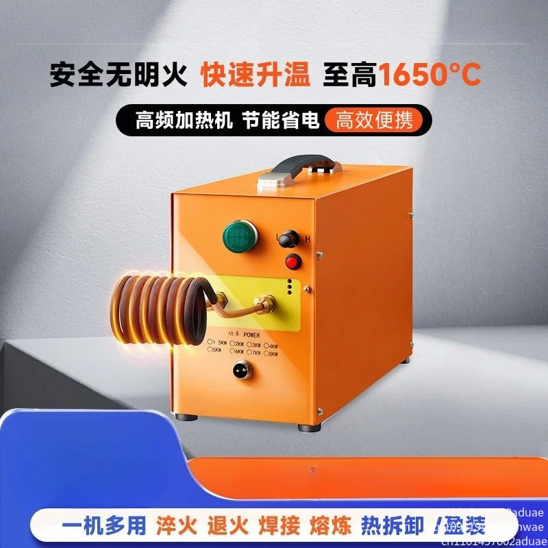 Small metal heater 220 volt high frequency induction heating machine