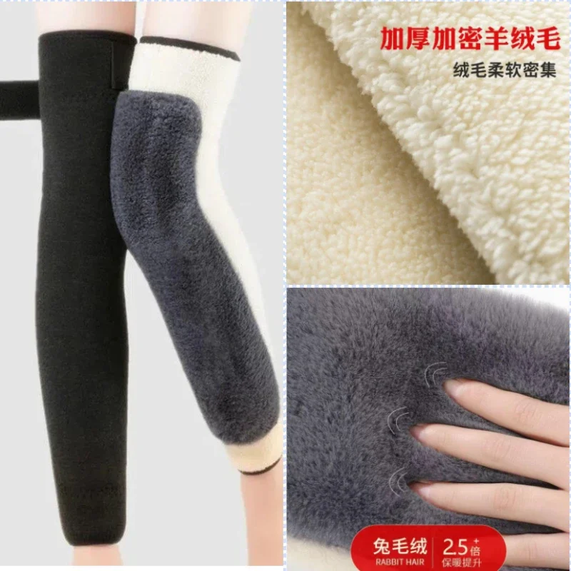 2pcs Cashmere Knee Pads Winter Warm Men and Women Double Thick Wool Protection Knee Plus Velvet Wind and Cold Protective Gear