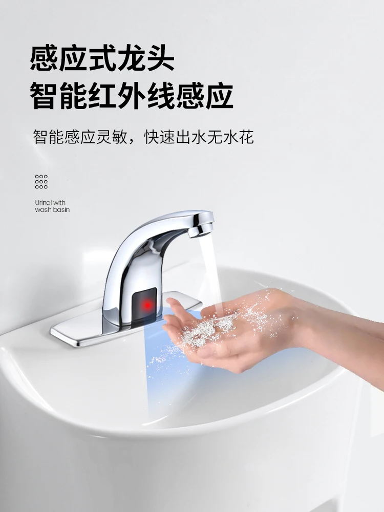 New integrated with wash basin, urinal, wall-mounted induction urinal, household men's urinal ceramic