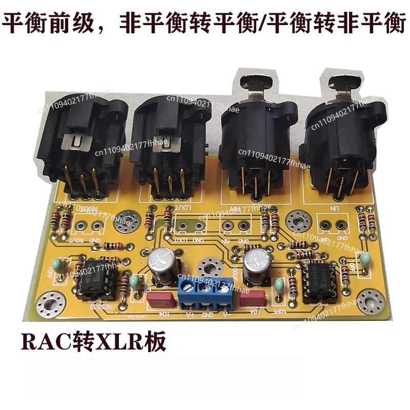 Balanced Front RAC To XRL Upgrade Balanced DAC Decoding Front Amplifier Board