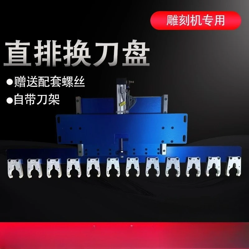 Automatic tool changing library numerical control cutter head straight row, tool holder handle