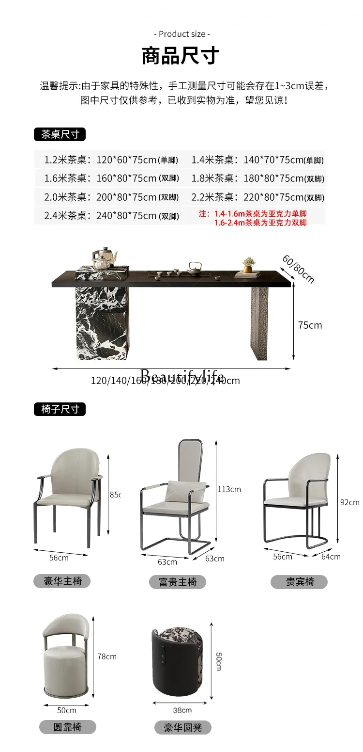 03Итальянский легкий роскошный минималистичный чайный столик из каменной плиты и комбинация стульев, встроенный большой доска, домашний балконный чайный столик