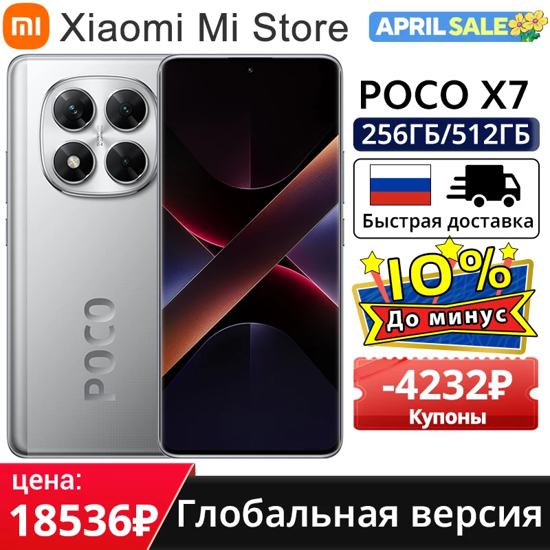 Versión Global POCO X7 Smartphone Xiaomi HyperOS 50MP Cámara Dimensity 7300-Ultra NFC 6,67 "120Hz Pantalla AMOLED 5110mAh 45W IP68
