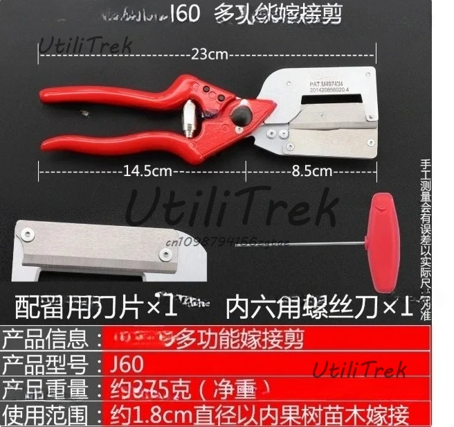 

Fruit Tree Seedling Grafting Scissors J60 New Grafting Machine Multifunctional Professional Grafting Tool Holder