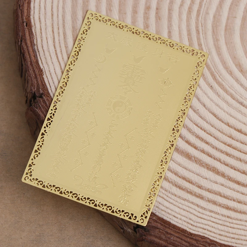 

New 2025 Tai Sui Amulet Card Chinese Feng Shui Prayer Gold Card Exorcism Protection God Of Wealth Bring In Wealth Treasure