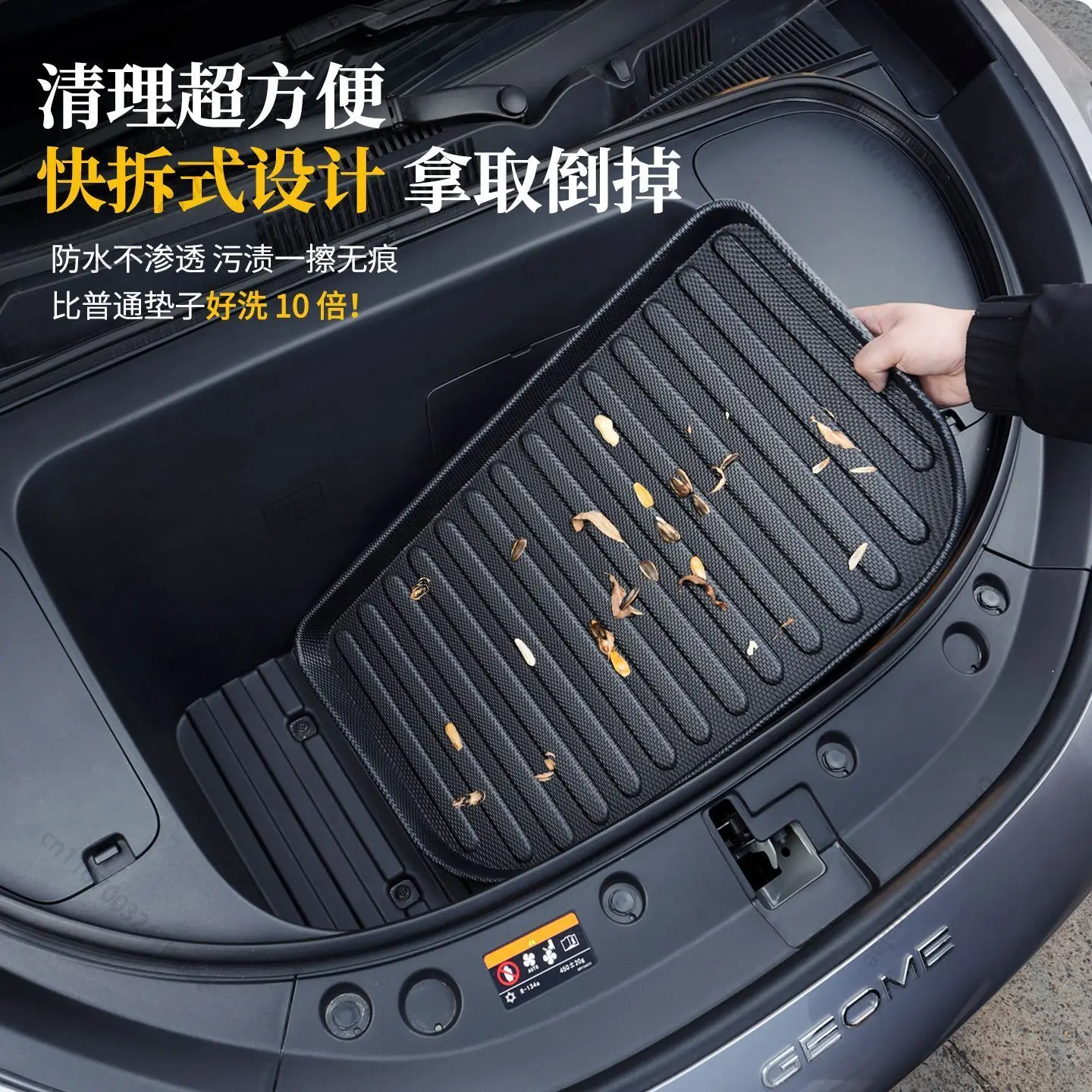 For Geely EX2 Xingyuan, Interior Decorations, Practical Car Accessories and Special Modification Parts Interior Accessories