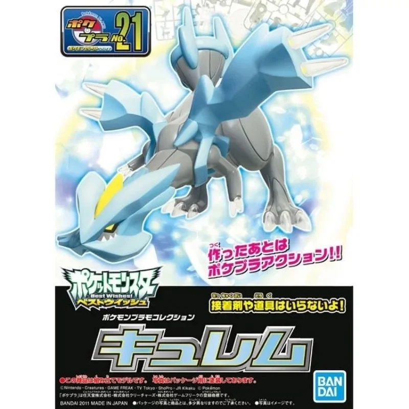 Original Bandai Pokemon Ffigures Kyurem Anime Action Figure Simple Assembly Collectible Model Ornaments Model Toys Gifts PVC