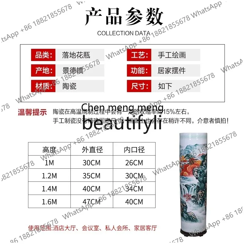 Jingdezhen hand-painted floor-to-ceiling large vase Chinese-style living room large quiver ornament company X