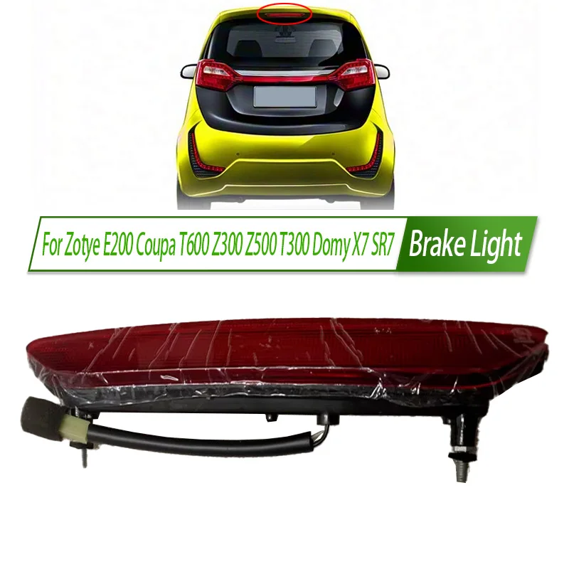 

Для Zotye E200 T600 Coupe Z300 Z500 T300 Domy X7 SR7 Задний дополнительный тормозной фонарь с высоким креплением Третий фонарь CHMSL Задний стоп-сигнал
