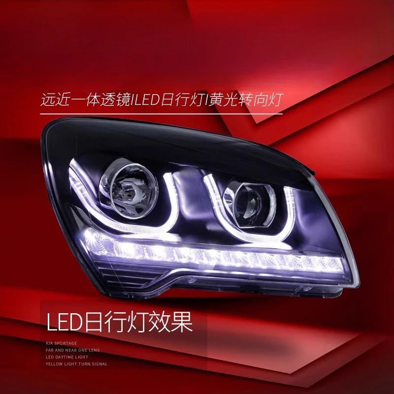 Suitable for Kia 07-12 Sportage Headlight Assembly Modified LED Dual Color Daytime Running Light Dual Lens Xenon Lamp