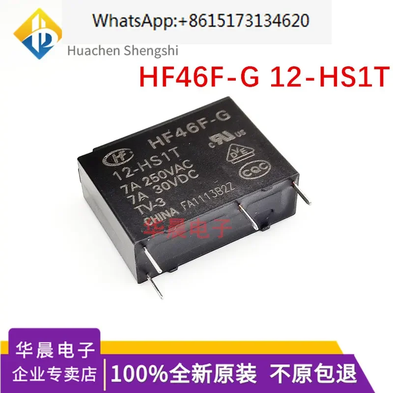 100 pieces HF46F | HF46F-G 5 12 24-HS1T-HS1 Original Hongfa Relay 5V 12V 24VDC