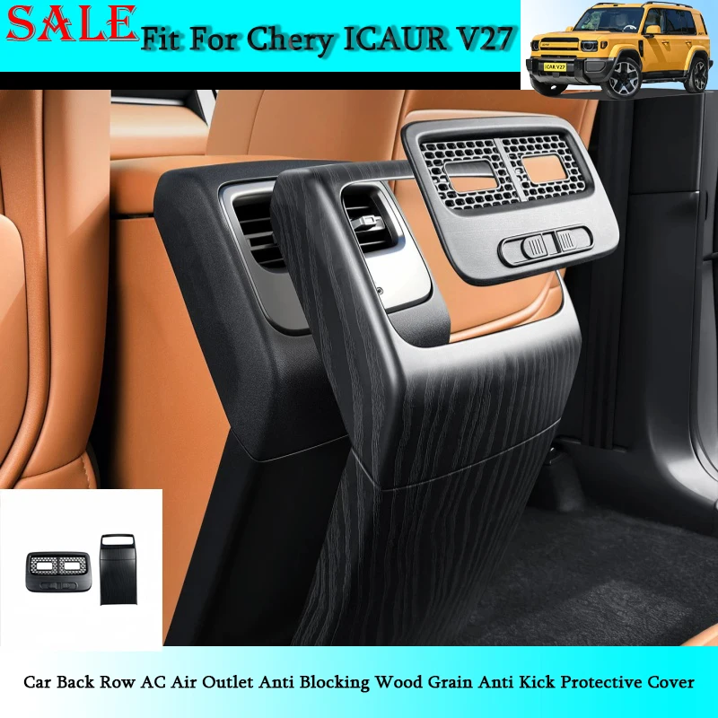 

Fit for Chery ICAR V27 2026 Car Back Row AC Air Outlet Anti Blocking Wood Grain Anti Kick Protective Cover Car Interior Parts
